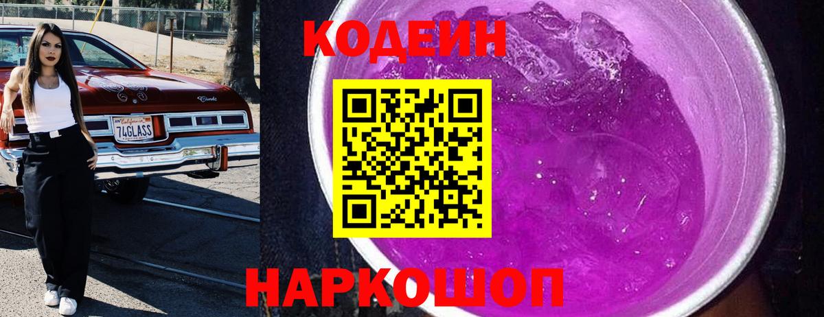 Кокаин Зерноград