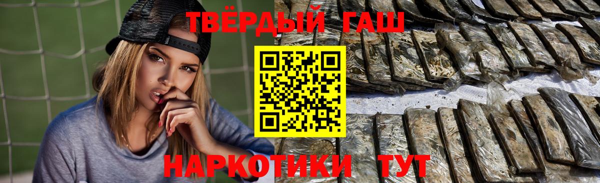 ГАШ Изолятор  цена   Зерноград  Вход с VPN 