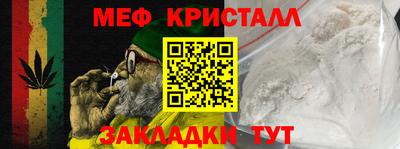 MDMA Premium VHQ Краснокаменск