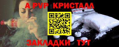 MDMA Premium VHQ Краснокаменск