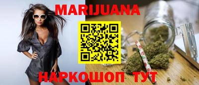 героин Кумертау
