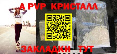 MDMA Premium VHQ Краснокаменск