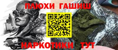 jwh Краснодар