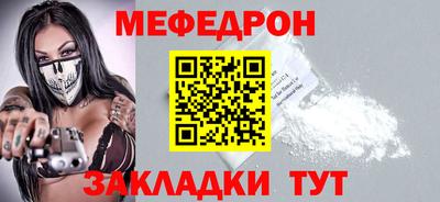 MDMA Premium VHQ Краснокаменск