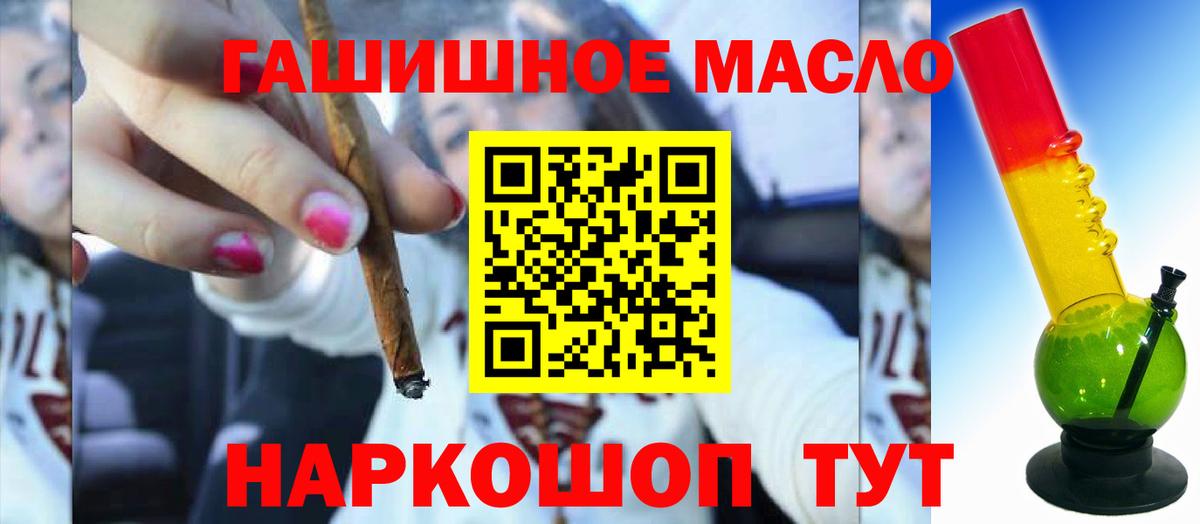 Дистиллят ТГК вейп Зерноград