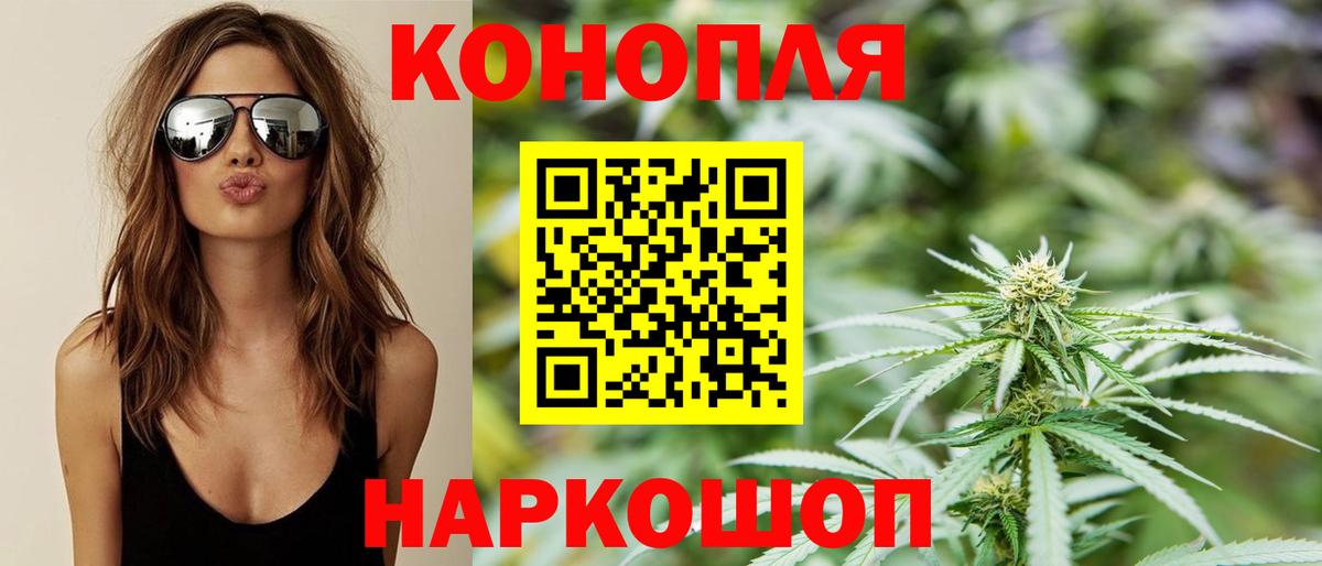 Шишки марихуана AK-47  Канабис SATIVA & INDICA  Вход с VPN  Марихуана VHQ  Зерноград 
